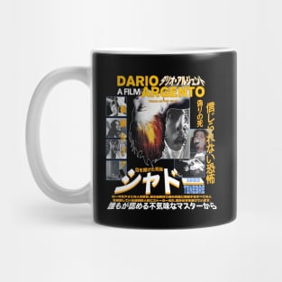 TENEBRE Movie 1982 Mug